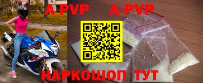 меф VHQ Беслан