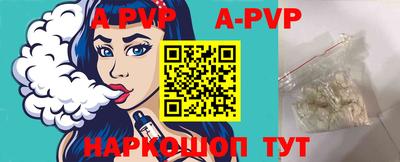 меф VHQ Беслан