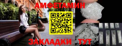 спиды Бийск