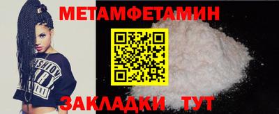 меф VHQ Беслан