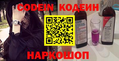 меф VHQ Беслан