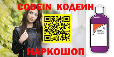 прущий лед Балахна