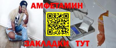 меф VHQ Беслан