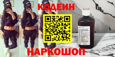 мефедрон VHQ Балаково