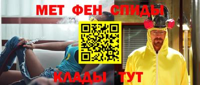 спиды Бийск