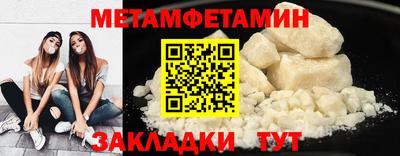 меф VHQ Беслан