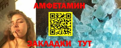 эйфоретик Берёзовский