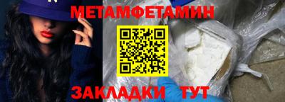 эйфоретик Берёзовский