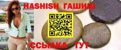 мефедрон VHQ Балаково