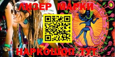 бутик Беслан