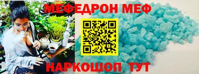 спиды Бийск