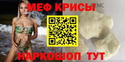 спиды Бийск