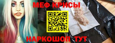 меф VHQ Беслан