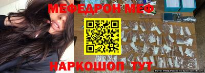меф VHQ Беслан