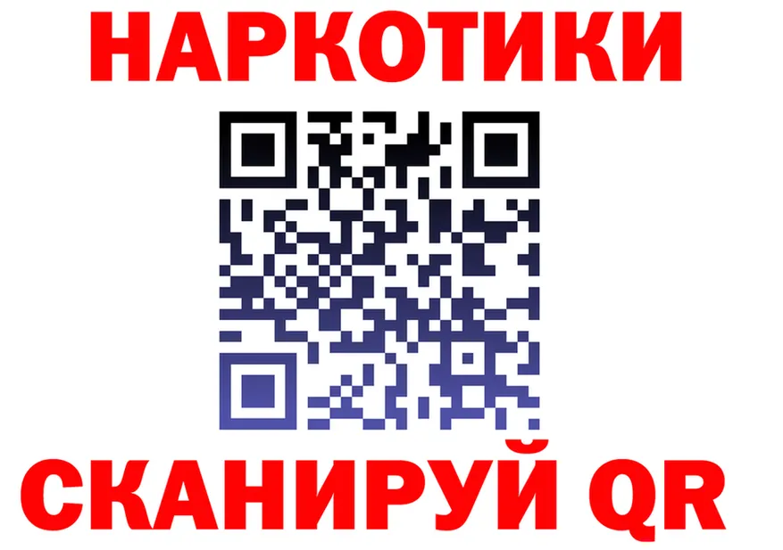 Метадон VHQ ТОР это гидра Борисоглебск