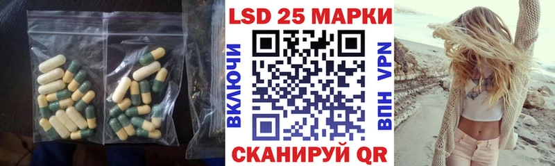 ЛСД экстази кислота  Борисоглебск 