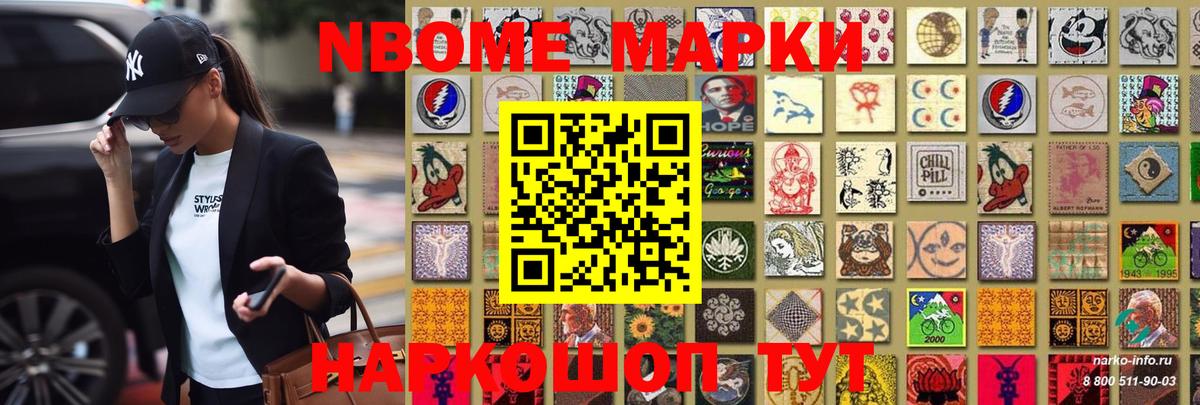 А ПВП СК   КОКАИН  Мефедрон кристаллы  Амфетамин кристаллы  Борисоглебск  Марихуана  Гашиш  Метадон 