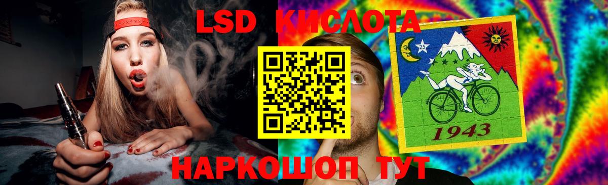 гидра зеркало  LSD-25 экстази  ЛСД экстази кислота  Борисоглебск  Лсд 25 экстази кислота 