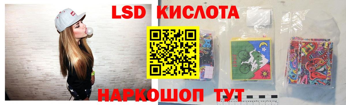 мега ссылка  LSD-25 экстази кислота  Лсд 25 экстази  Вход с VPN  Борисоглебск  LSD-25 экстази ecstasy 
