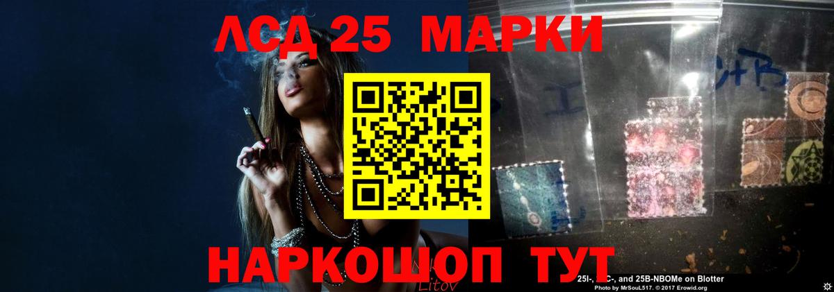 Лсд 25 экстази ecstasy Борисоглебск