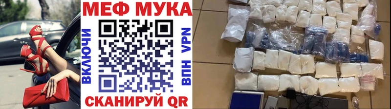 сколько стоит МЕГА сайт МЕФ VHQ Борисоглебск