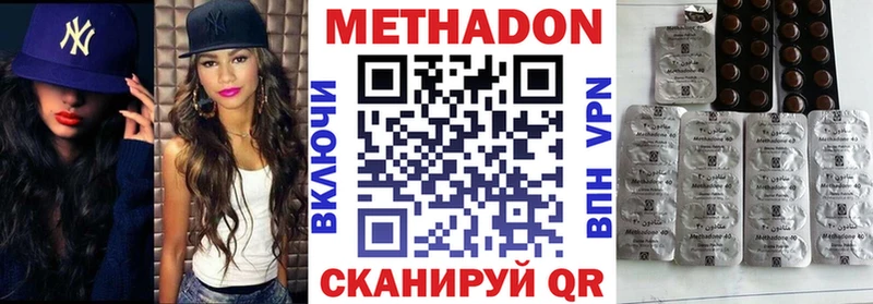 купить наркотик  Борисоглебск  mega ссылка  Метадон methadone 