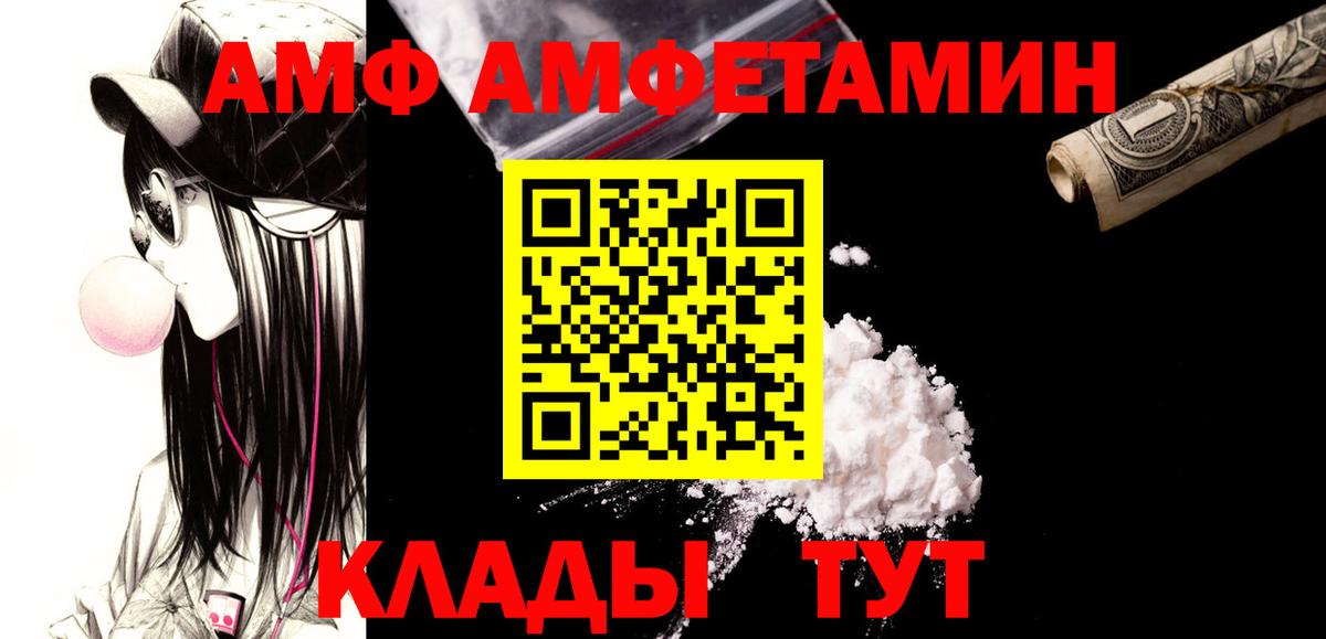Первитин винт  Вход с VPN  Борисоглебск 
