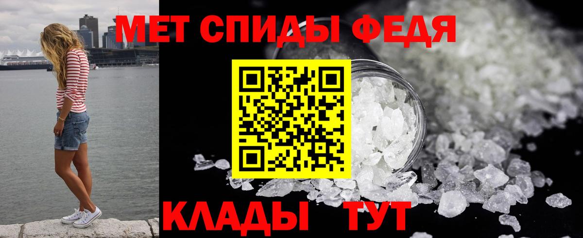 Метамфетамин Декстрометамфетамин 99.9%  Борисоглебск  Метамфетамин Декстрометамфетамин 99.9% 