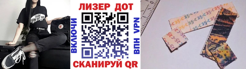 Наркотические марки 1500мкг  Борисоглебск 
