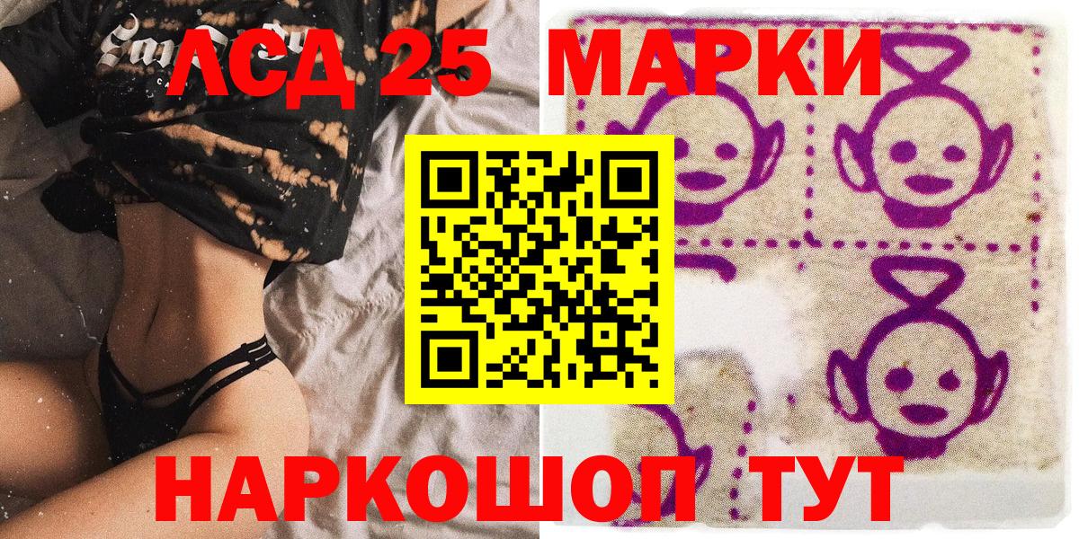 Марки N-bome 1,8мг Борисоглебск