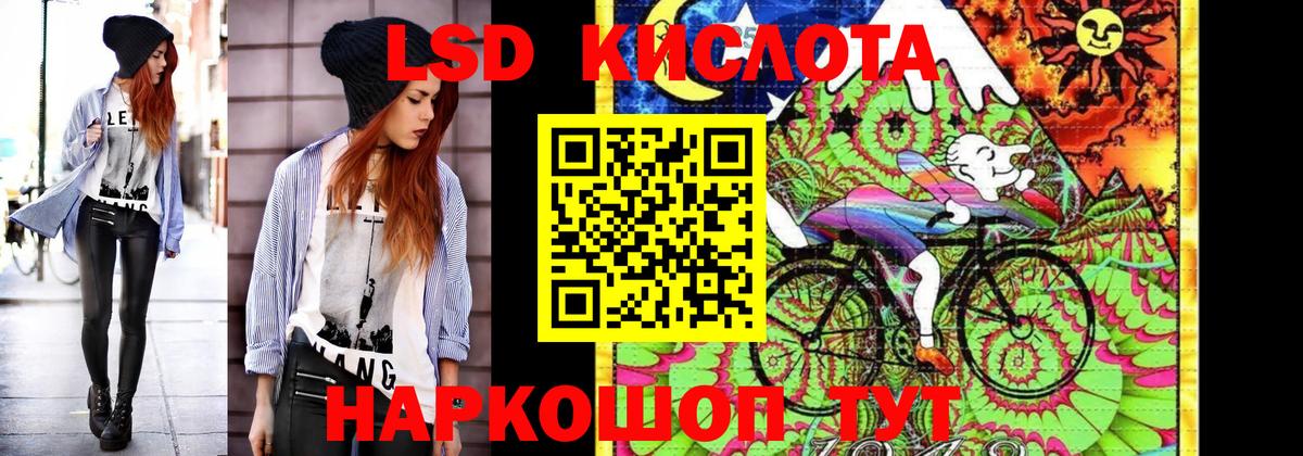 Наркотические марки 1,5мг  Вход с VPN  Борисоглебск 