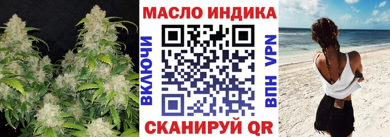 где продают   Борисоглебск  mega как войти  сайты даркнета состав  Дистиллят ТГК Wax 