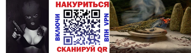 Конопля марихуана  дарнет шоп  Борисоглебск 