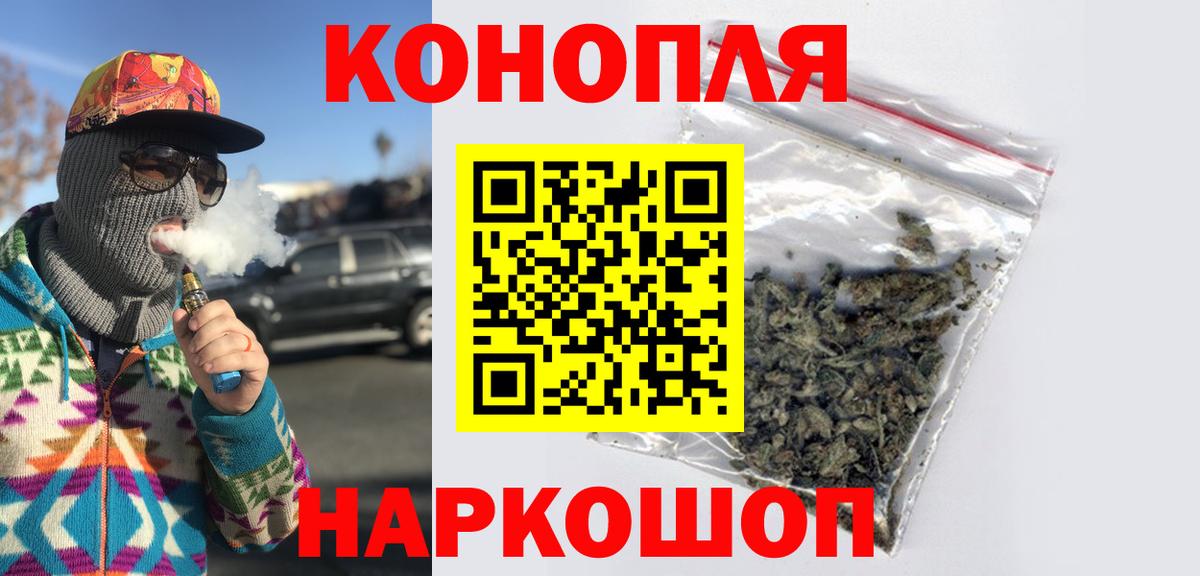Канабис гибрид Борисоглебск
