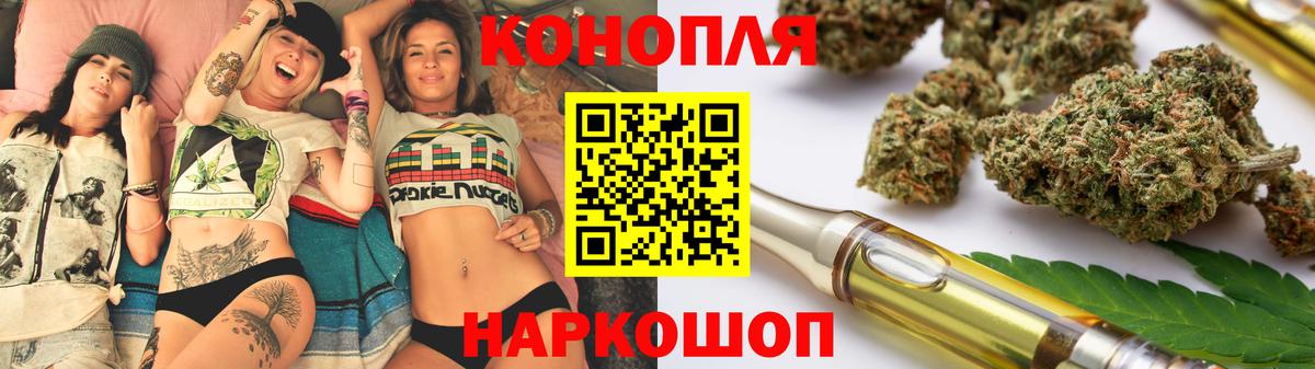 МАРИХУАНА сатива  Конопля семена  Вход с VPN  Шишки марихуана гибрид  Борисоглебск  Шишки марихуана конопля 