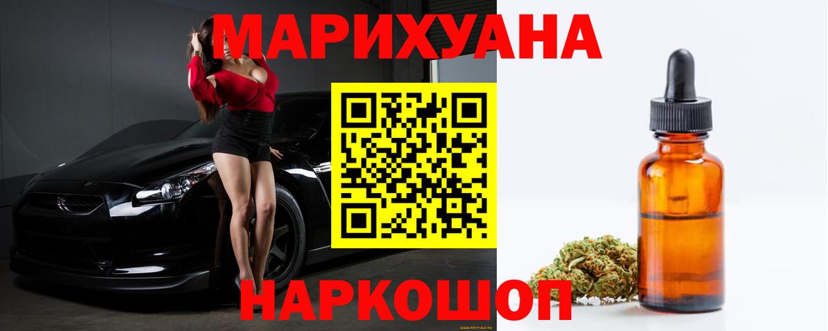 Бошки марихуана марихуана Борисоглебск